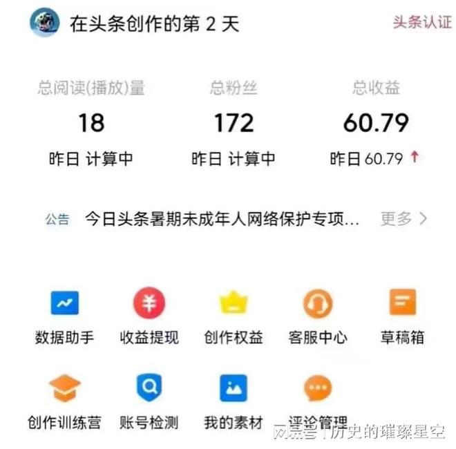 中国产经新闻：记录大国制造的转型脉搏