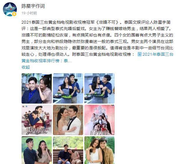 新闻联播视频的变革与观众的互动时代