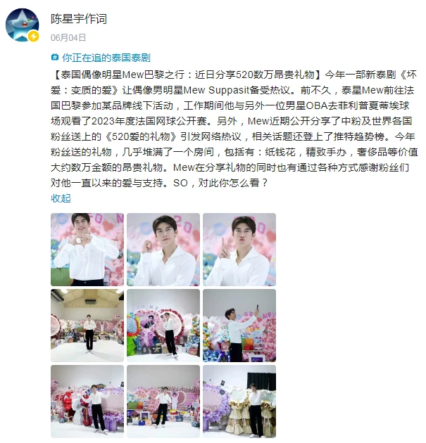 郸城产业转型跑出加速度，乡村振兴新图景徐徐展开